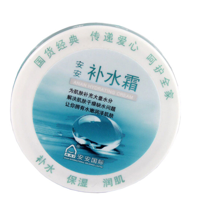 安安38g*3盒装保湿国货补水霜