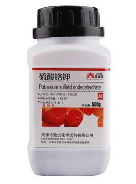 硫酸化学试剂分析纯ar工业用