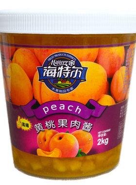 包邮果粒黄桃刨冰酸奶原料果肉