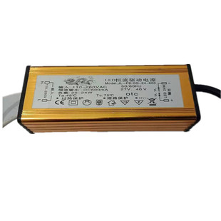 30*600*600集成吊顶LED平板灯恒流电源驱动器启动8W12W24W38W48W