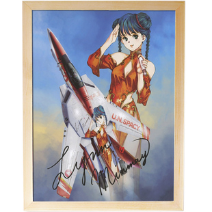 超时空要塞f 一条辉 林明美 雪莉露 动漫二次元 周边海报挂画挂件