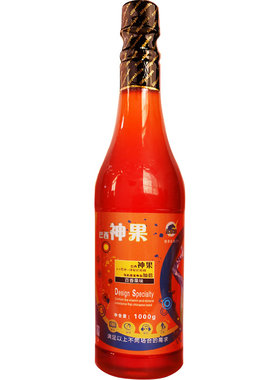 巴西神果瓜拿纳浓缩饮料百香果味