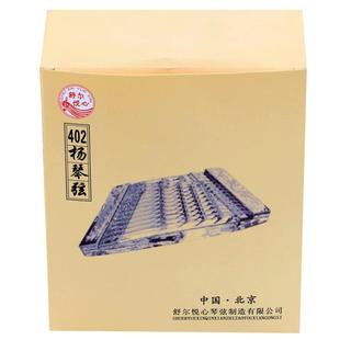 舒尔悦心402扬琴弦扬琴琴弦套弦杨琴弦144支402扬琴弦可单卖