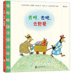 【中信书店】去吧，去吧，去野餐  [7~10岁] 安徒生大奖得主苏珊娜·贝尔纳作品 故事书  话剧剧本 表演戏剧
