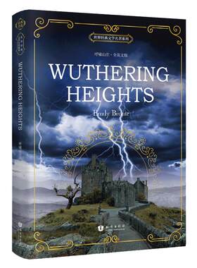 呼啸山庄WutheringHeights