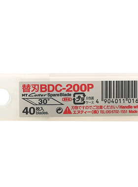 刀片笔刀NTCUTTER刀片