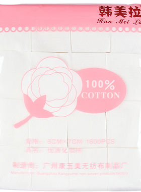 纹绣专用加厚工具化妆棉片