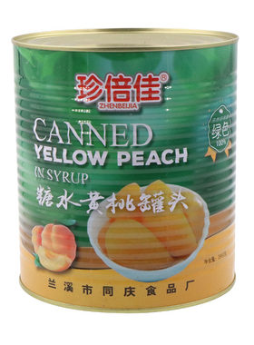 3kg冷饮水果捞罐头黄桃丁桔子