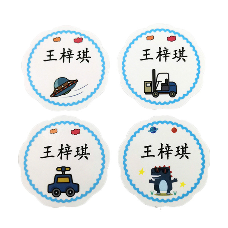 新款防水贴纸 宝宝名字贴刺绣幼儿园姓名贴 免缝不干胶水杯贴定制