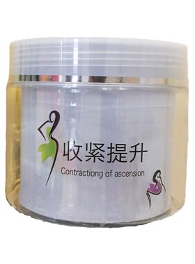 玥柔秀姿养护膏身体按摩膏纤体霜