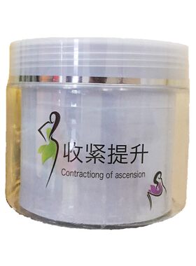 玥柔秀姿养护膏身体按摩膏纤体霜