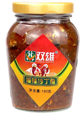 双雄180g*2瓶装潮汕风味沙丁鱼