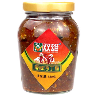 双雄沙丁鱼180g*2瓶装香辣沙丁鱼即食小鱼干拌饭佐餐海鲜