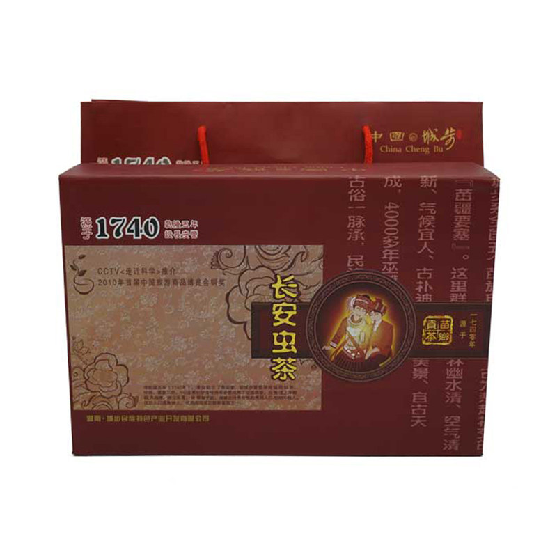 湖南城步长安虫茶龙珠茶特级野生三叶海棠虫屎茶养生 礼盒茶 包邮