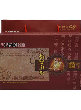 野生湖南特级虫屎茶包邮