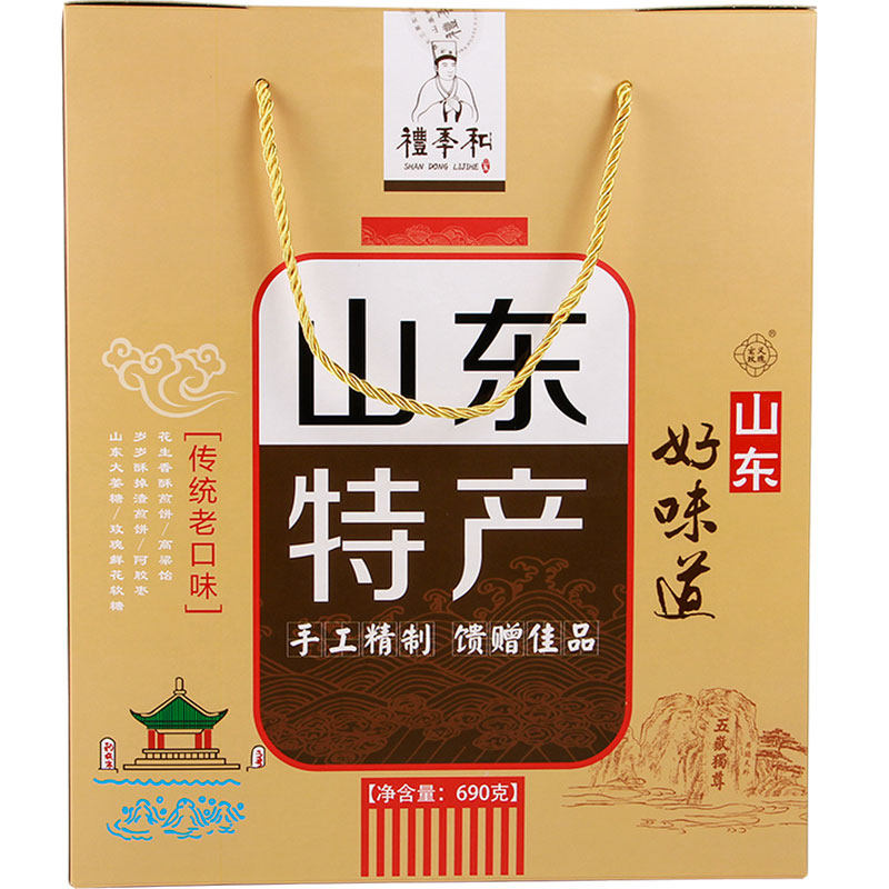 山东特产礼盒煎饼济南青岛高粱饴