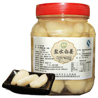 兰香缘安徽产地铜陵白姜生姜