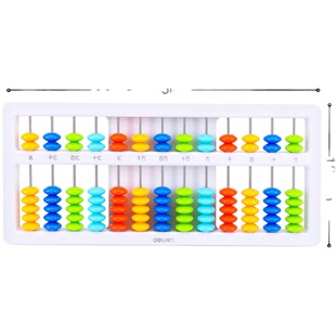 得力算盘5珠7珠教学教具小学生珠心算幼儿园二年级儿童珠算数学算数加减法算术学习用品教具小型算盘计数器