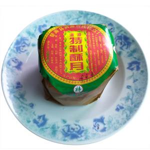 黑芝麻月饼酥皮婺源非遗手作