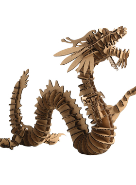 可爱风纸质创意办公室桌面装饰品