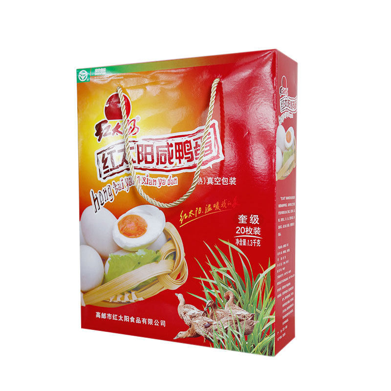 红太阳奎级咸鸭礼盒20只个大流油高邮咸鸭蛋盐蛋腌蛋多地包邮送礼