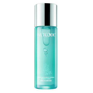 水密码套装补水美白学生护肤品水乳三件套两件套化妆品全套正品