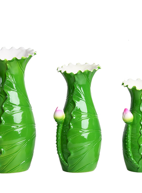 格兰吉清新陶瓷工艺品创意礼品供前教用品/荷叶花瓶家用陶瓷花瓶