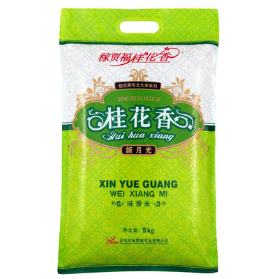 10斤盘锦大米东北香米新月光