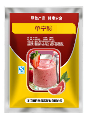单宁酸 食品级 鞣酸 天然 没食子鞣酸 丹宁酸 酒用澄清剂红酒澄清