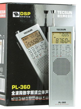 德生短波袖珍新款便携式收音机