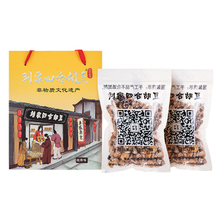 刘家四合怪味胡豆手工重庆丰盛蚕豆兰花豆零食500g