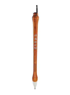 七紫三羊中白云实木伏羲教育毛笔
