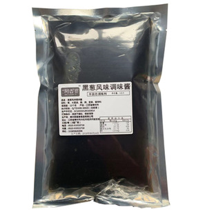 正宗福建千里香馄饨汤调料包煮面面条汤粉调料商用黑葱油调料包邮