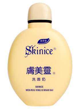 肤美灵官网工厂店 银杏洗面奶-洁面乳洁肤保湿