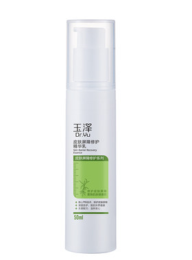 玉泽皮肤屏障修护精华乳50ml