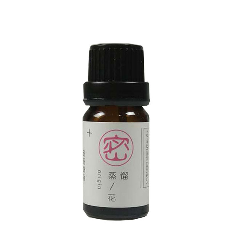 薰衣草纯单方香薰精油测试推荐