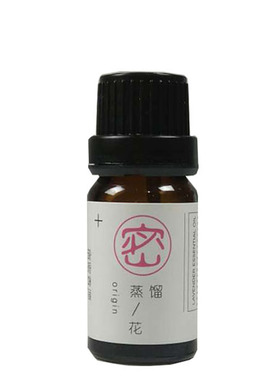 薰衣草纯单方香薰精油测试推荐