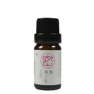 薰衣草纯单方香薰精油测试推荐