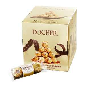 费列罗巧克力榛果威化金莎48粒装婚庆喜糖伴手礼情人节中秋节礼物