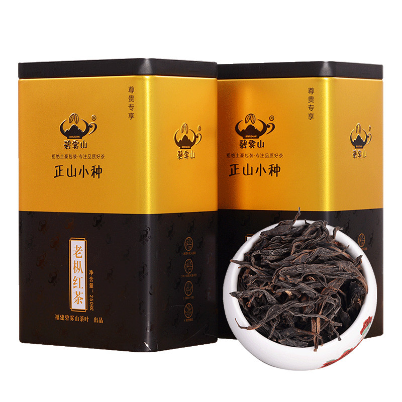 碧雾山正山小种桐木红茶