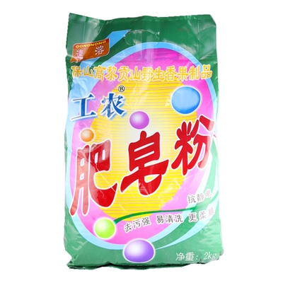 工农无香味肥皂粉2kg*4袋