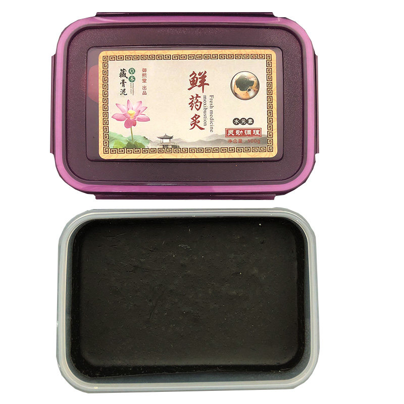 草本药泥灸美容院热敷艾膏
