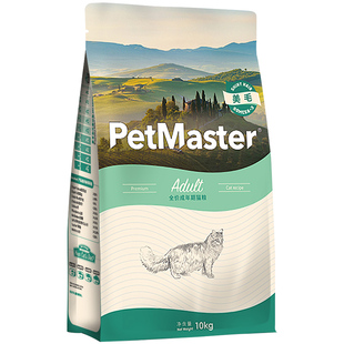 佩玛思特猫粮美毛及理想体态成猫粮10kg20斤英短美短加菲猫低卡粮