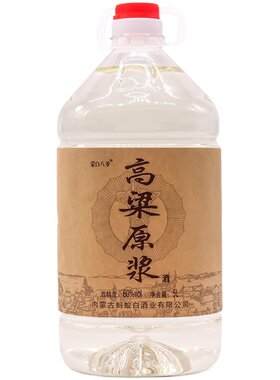 白酒散装白酒蒙白八爷5000ml60