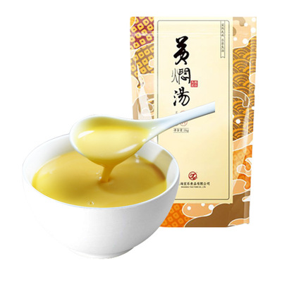 宜乐黄焖1kg花胶鸡汤边炉火锅
