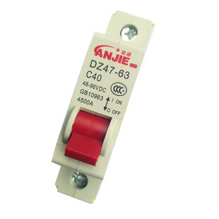 25A40A63A电动车空气开关电摩三轮车漏电短路保护开关12V-96V通用