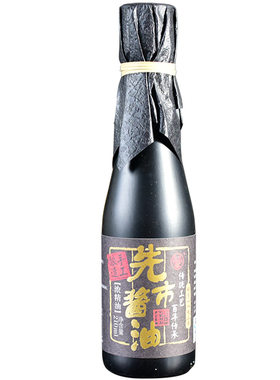 先市酱油浓精油五年传统古法自然酿造瓶装礼盒四川泸州特产调料