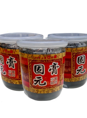 包邮小丽纯手工现做阿胶固元膏