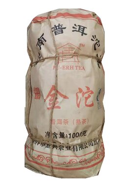 金典茶业金沱普洱沱茶熟茶醇香滑