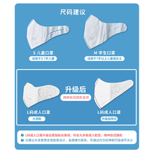 9.9元包邮 爹地宝贝 儿童一次性防护口罩 50片